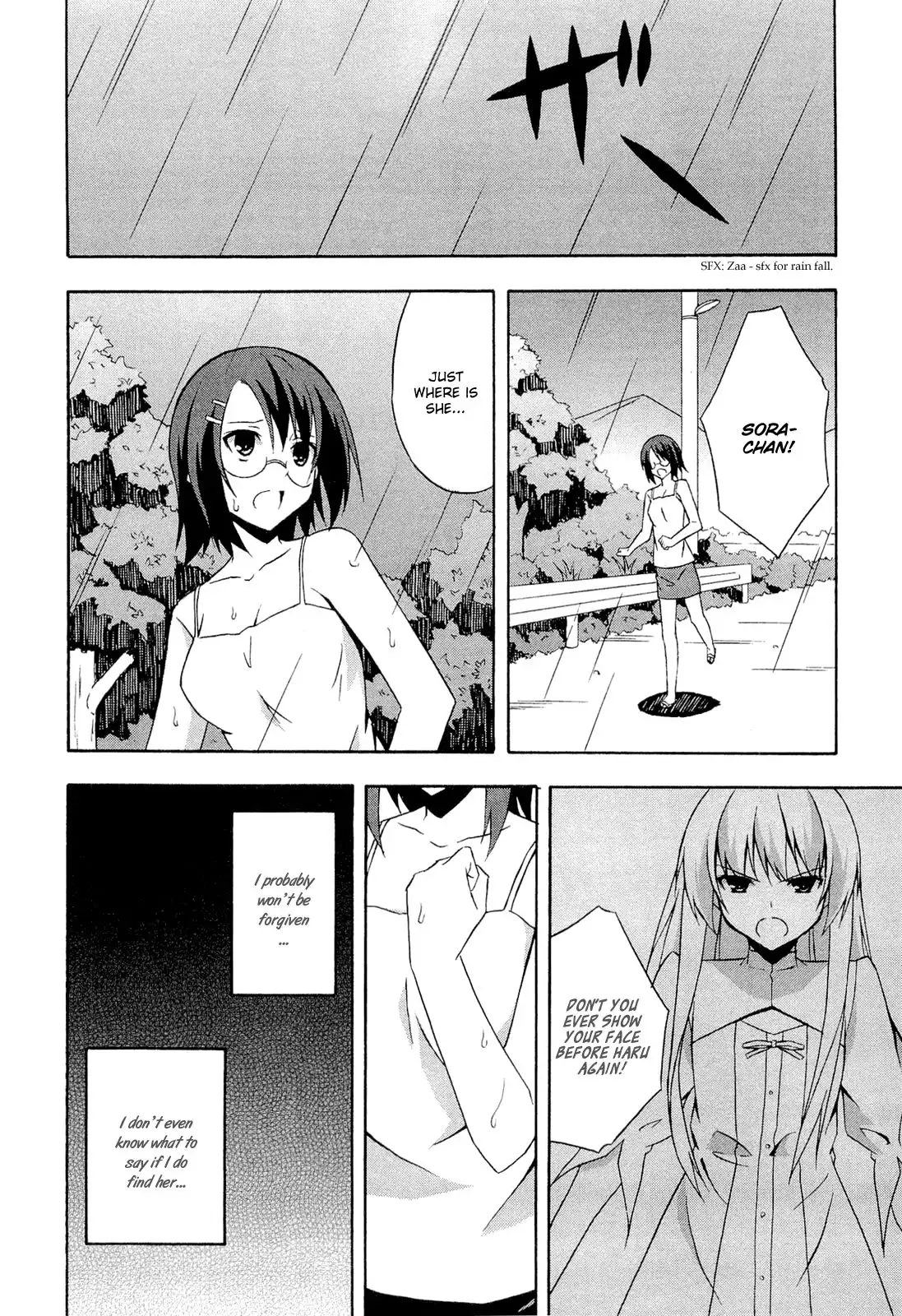 Yosuga no Sora Chapter 9 6